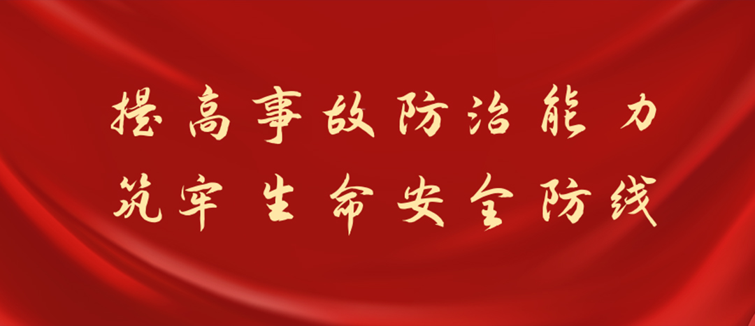 防患未然，筑牢防線，海龍化工開(kāi)展化學(xué)品灼傷及消防裝備實(shí)操演練